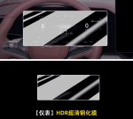 Kính cường lực BYD M9